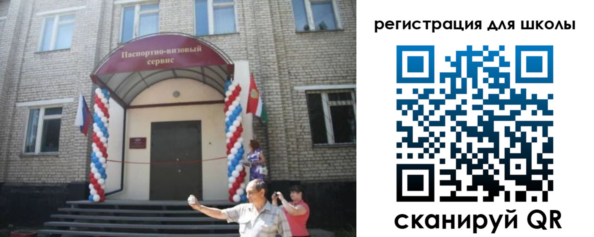 временная регистрация недорого в Далматово